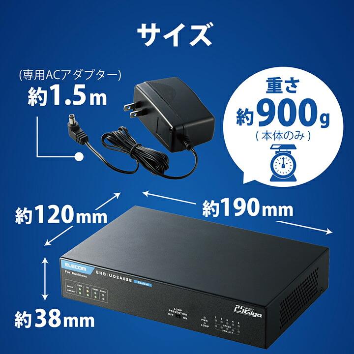 ELECOM（エレコム） ノン・インテリジェントスイッチングハブ 2.5G