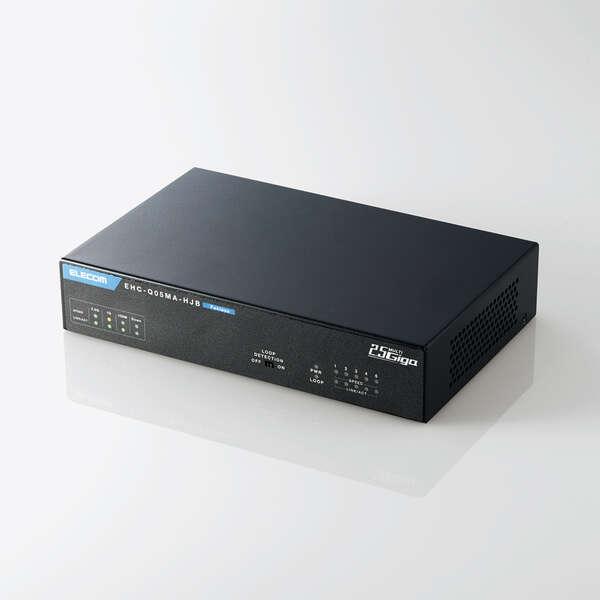 ELECOM - 【新品】EHC-G05MN2-HJB 5個セット ELECOM エレコム 2.5GbE対応スイッチ 5ポート スイッチハブ 金属