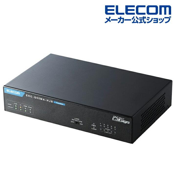 ELECOM - 【新品】EHC-G05MN2-HJB 5個セット Amazon.com: ELECOM Metal switching Hub Gigabit 5 port Built
