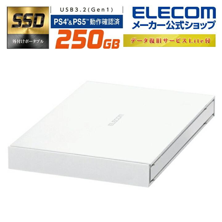 ELECOM外付けポータブルSSD2TBESD-EJ2000GWHR White ELECOM外付けポータブルSSD2TBESD-EJ2000GWHR White 外付け