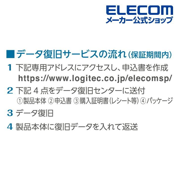 エレコム 外付け ポータブル SSD USB3.2(Gen1)対応 外付けSSD ポータブル データ復旧サービスLite付 ブラック 500GB ESD-EJ0500GBKR