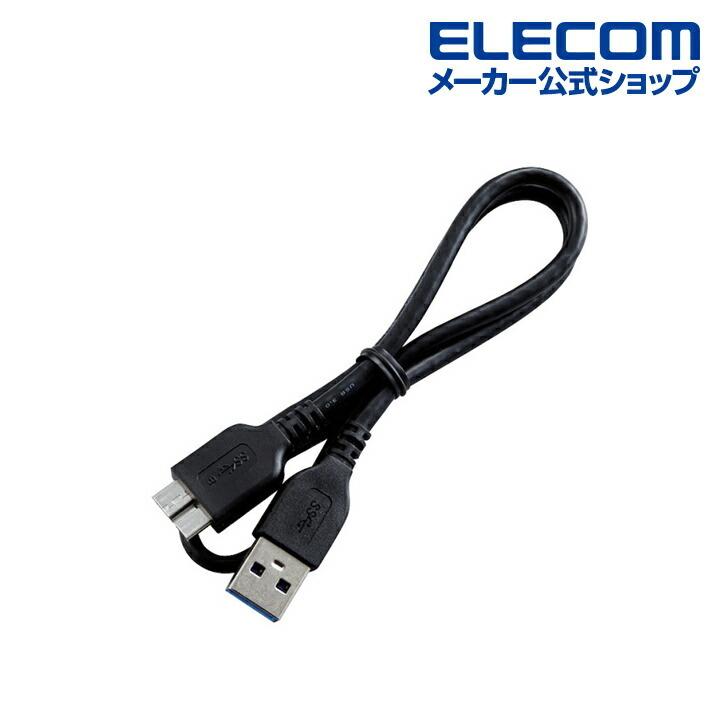 ELECOM（エレコム） 外付け ポータブル SSD USB3.2(Gen1)対応 外付け