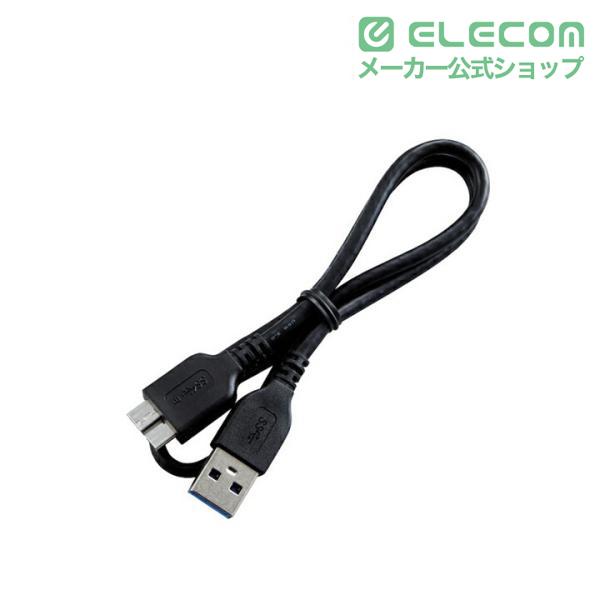 ELECOM（エレコム） 外付け ポータブル SSD USB3.2(Gen1)対応 外付け