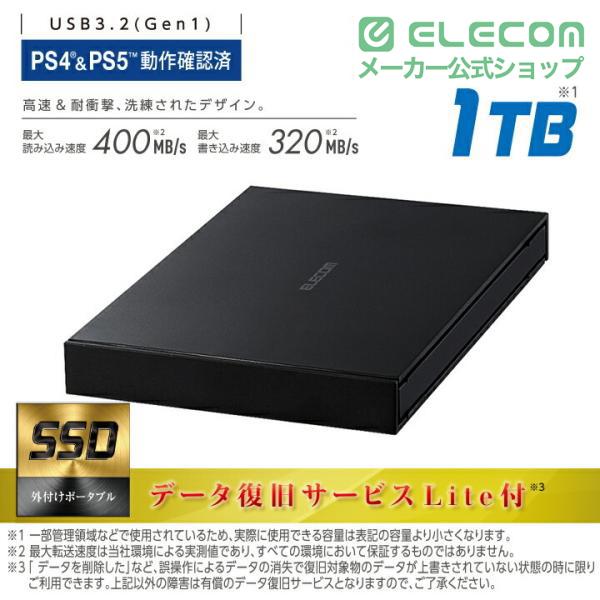 ELECOM（エレコム） 外付け ポータブル SSD USB3.2(Gen1)対応 外付け