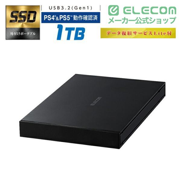 ELECOM（エレコム） 外付け ポータブル SSD USB3.2(Gen1)対応 外付け