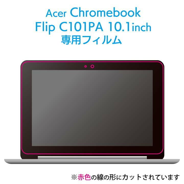 ASUS Chromebook Flip C101PA 用 光沢フィルム エイスース クロームブック 液晶保護 フィルム┃EF-CBAS01FLFANG アウトレット エレコム わけあり 在庫処分｜elecom｜06