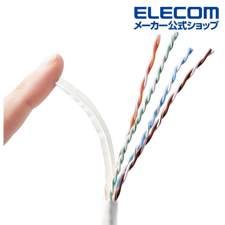 ELECOM（エレコム） Cat6A対応 LANケーブル PoE対応 ランケーブル