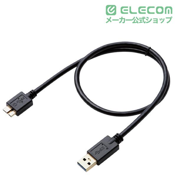 ELECOM（エレコム） USB3.0 ケーブル USB3.0(Aタイプ)端子搭載 外付け