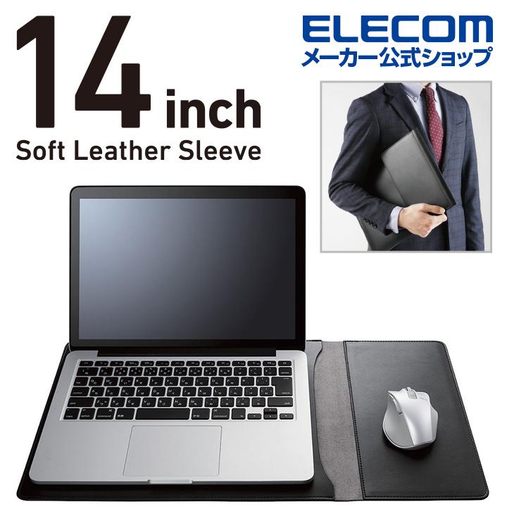 ノートpcケース Pc用インナーバッグ ノートパソコンマット デスクマット レザースリーブ 縦型 14inch ブラック エレコム Bm Ibsvd14bk エレコムダイレクトショップ 通販 Paypayモール