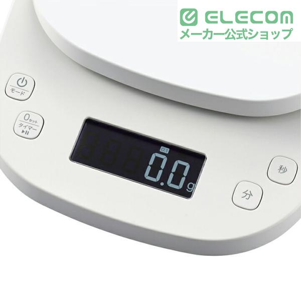 ELECOM（エレコム） キッチンスケール HCS-KS03 タイマー付きキッチン