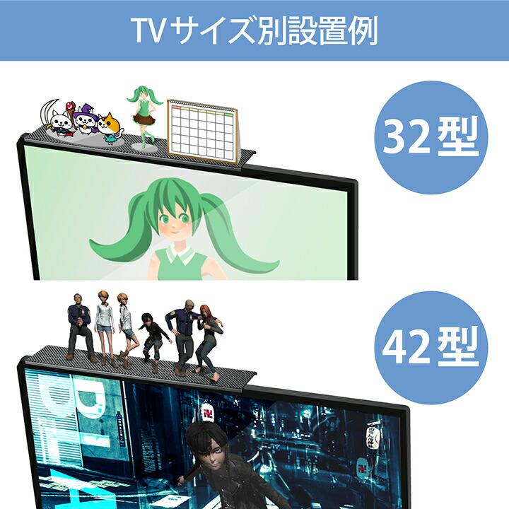 ELECOM（エレコム） TV上ラック Mサイズ TV用アクセサリ TV上ラック 幅