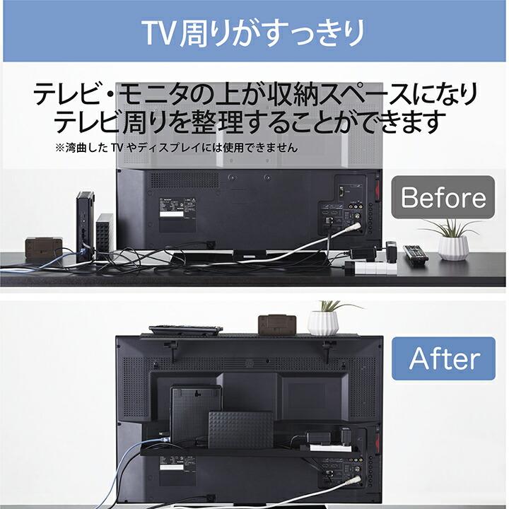 ELECOM（エレコム） TV上ラック Mサイズ TV用アクセサリ TV上ラック 幅