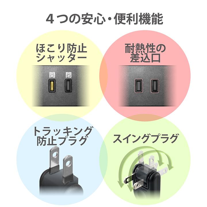 ELECOM（エレコム） 電源タップ 高機能7口タップ1m コードタップ