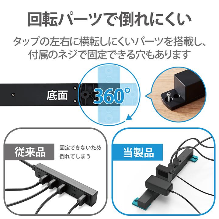 ELECOM（エレコム） 電源タップ 高機能7口タップ1m コードタップ