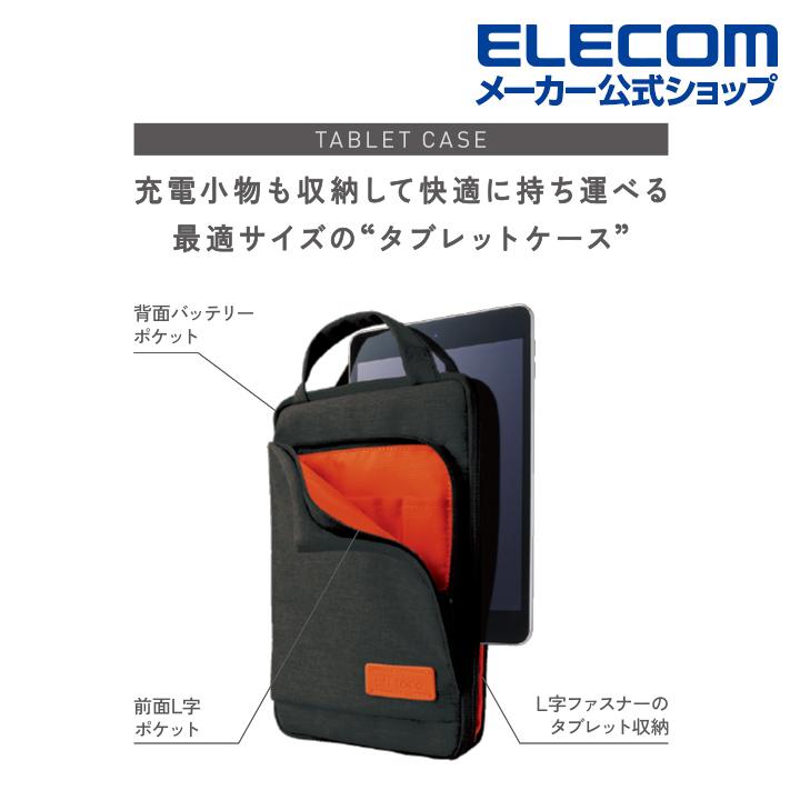 【専用】10個セット　ELECOM　タブレットケース 楽天市場】エレコム タブレット汎用ケース 8.5〜11nch タブレット