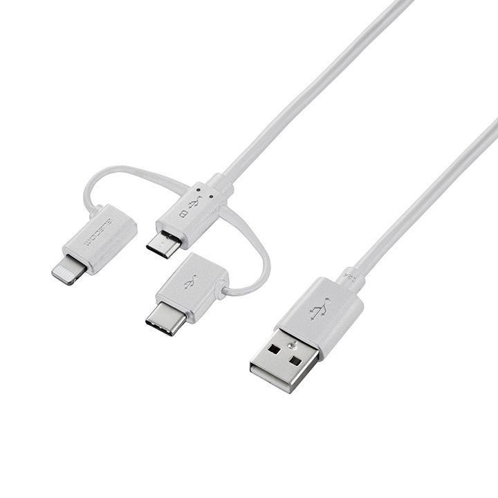 エレコム 3in1スマートフォン用 USBケーブル スマートフォン用USBケーブル 3in1 microUSB+Type-C+Lightning 1.2m ホワイト MPA-AMBLCAD12WH | ELECOM