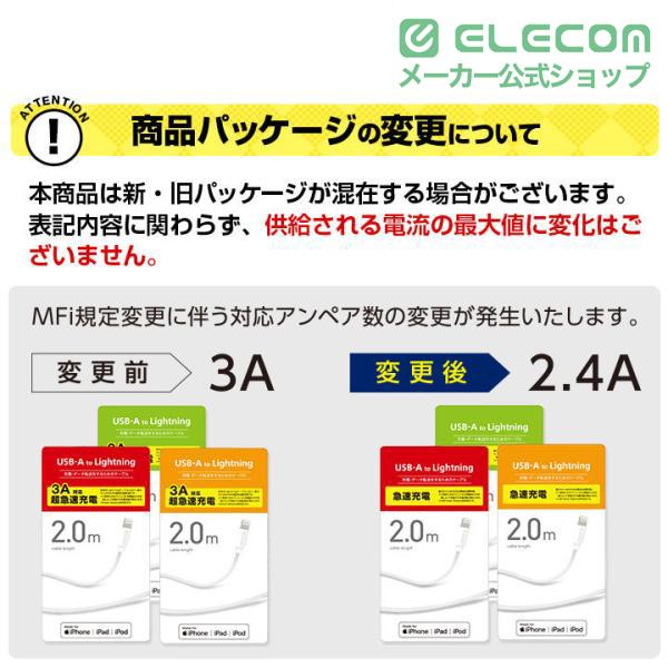エレコム 3in1スマートフォン用 USBケーブル スマートフォン用USBケーブル 3in1 microUSB+Type-C+Lightning 1.2m ホワイト MPA-AMBLCAD12WH | ELECOM | 09