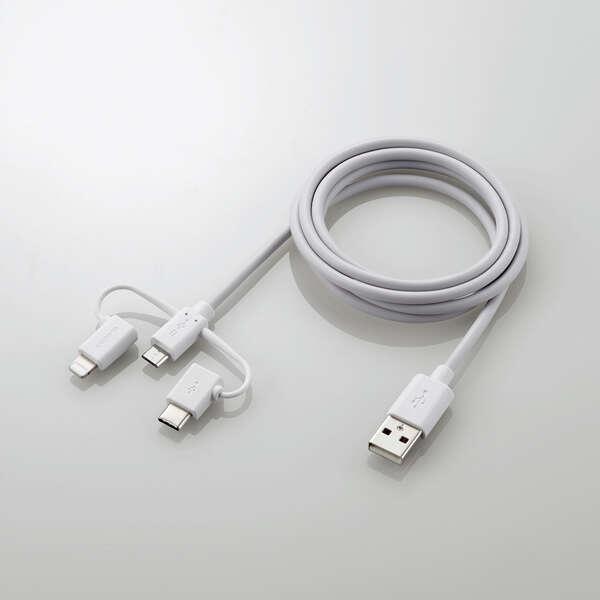 エレコム 3in1スマートフォン用 USBケーブル スマートフォン用USBケーブル 3in1 microUSB+Type-C+Lightning 1.2m ホワイト MPA-AMBLCAD12WH | ELECOM | 04