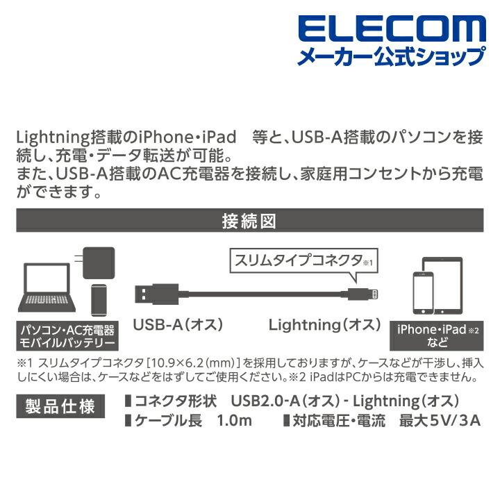 エレコム Lightningケーブル 耐久仕様 ライトニングケーブル アルミコネクタ 1.0m ブルー┃MPA-UALPS10BU｜elecom｜08