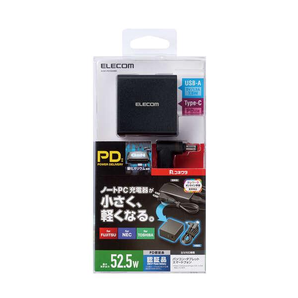 ELECOM（エレコム） ノートPC 用 ACアダプター GaN AC充電器 パワー