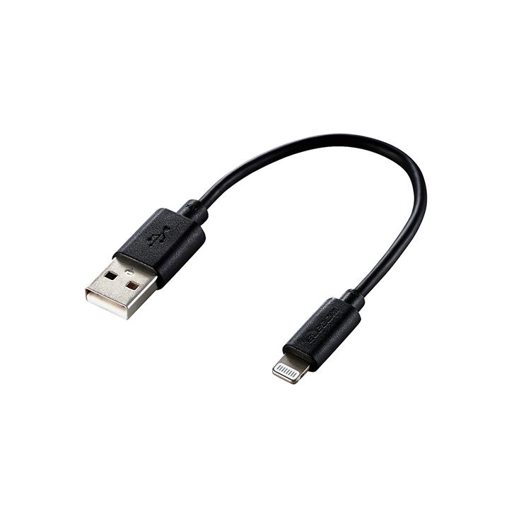 Lightningケーブル ライトニングケーブル 短い 10cm スタンダードiphone Ipod Ipad 充電 データ通信 アイフォン アイパッド アイポッド ブラック Mpa Ual01bk エレコムダイレクトショップ 通販 Paypayモール