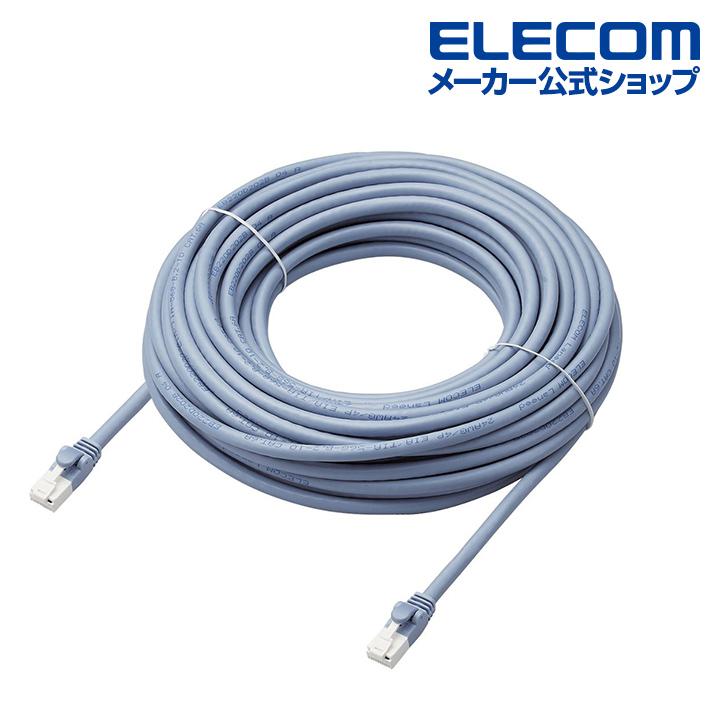 LANケーブル 20m ランケーブル インターネットケーブル Cat6A カテゴリー6A EU RoHS指令準拠 爪折れ防止 ブルー 20m エレコム┃ LD-GPAT/BU20/RS :4549550176576:エレコムダイレクトショップ - 通販 - Yahoo!ショッピング LANケーブル 20m ランケーブル インターネットケーブル Cat6A カテゴリー6A EU RoHS指令準拠 爪折れ防止 ブルー 20m エレコム┃ LD-GPAT/BU20/RS :4549550176576:エレコムダイレクトショップ - 通販 - Yahoo!ショッピング