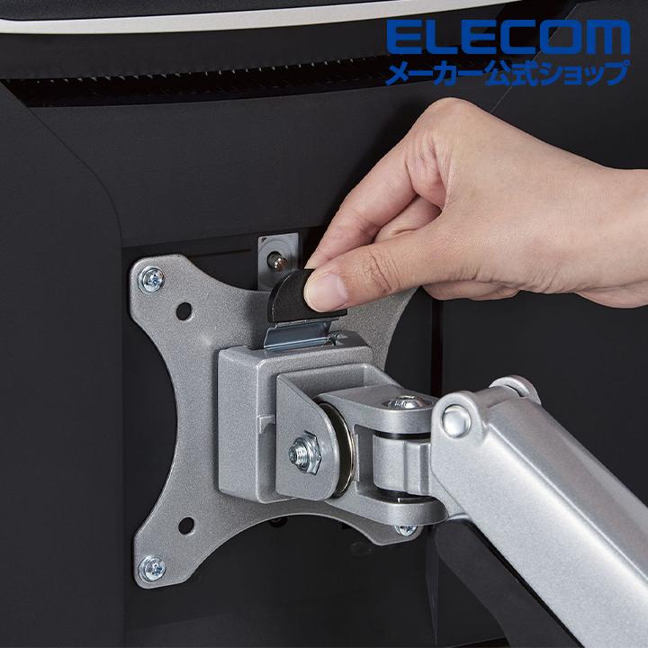 ELECOM（エレコム） ディスプレイアーム シングルアーム ロング ガス式