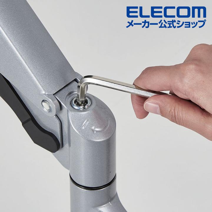 ELECOM（エレコム） ディスプレイアーム シングルアーム ロング ガス式