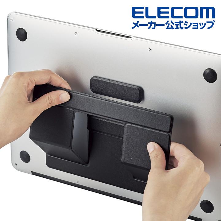 ［新品］ ELECOMノートpcスタンド エレコム ノートPCスタンド タブレットスタンド 折りたたみ 無