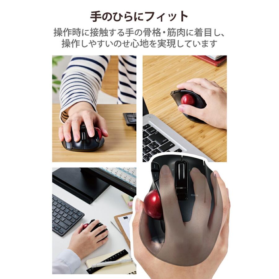 エレコム トラックボールマウス ワイヤレス 親指操作タイプ 無線 赤玉 6ボタン チルト機能 高性能 ブラック  M-XT3DRBK-G | ELECOM | 02