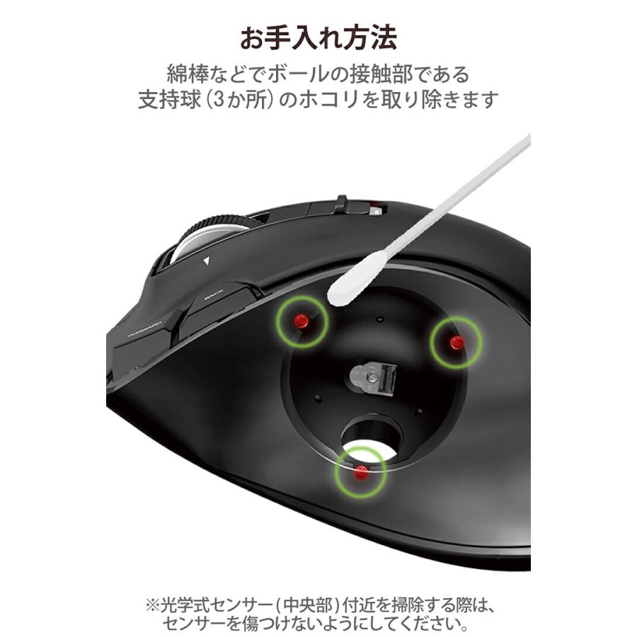 エレコム トラックボールマウス ワイヤレス 親指操作タイプ 無線 赤玉 6ボタン チルト機能 高性能 ブラック  M-XT3DRBK-G | ELECOM | 06