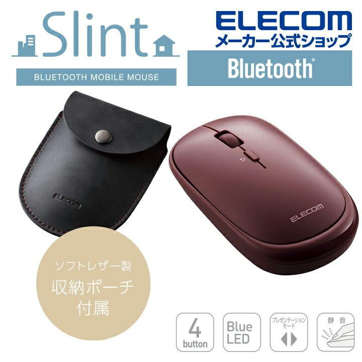 欲しいの Bluetoothマウス エレコム Bluetooth4.2 M-TM10シリーズ BlueLEDマウス 薄型 ブルートゥース 対応  4ボタン ポーチ付 レッド┃M-TM10BBRD hannarr.com