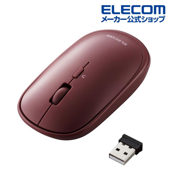 【新品】ELECOM ULTIMATE BLUE ワイヤレスマウス M エレコム エレコム Ultimate Blueマウス/DUALシリーズ/ハードウェアマ M