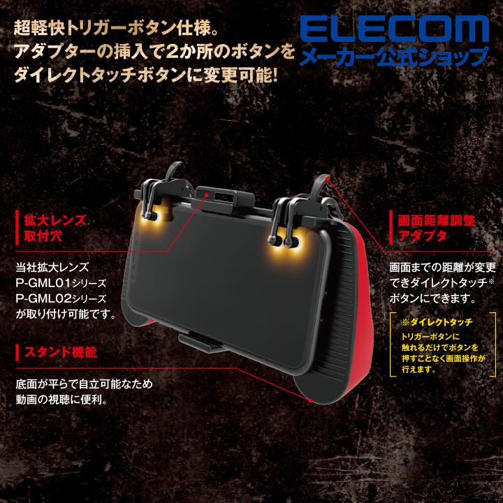 エレコムボタン付きグリップ 61er3flRVaL._UF350,350_QL50_.jpg