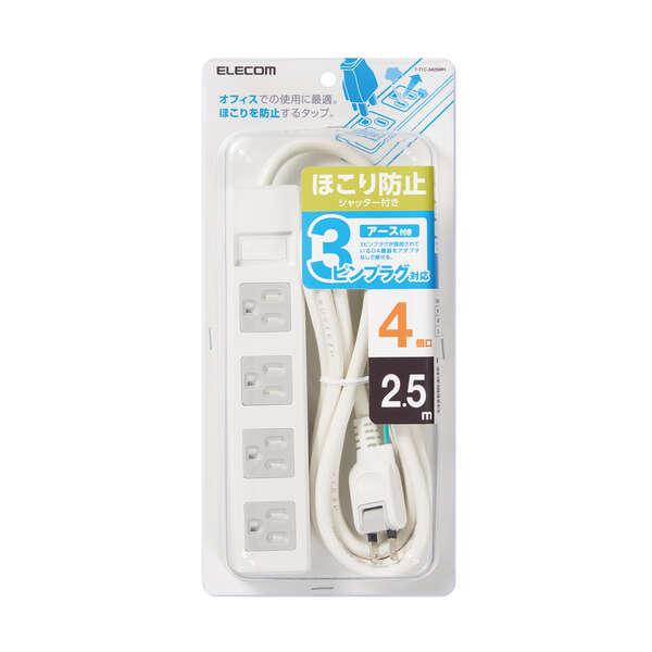ELECOM エレコム 3極4口シャッタータップ 4個口 ホコリ ELECOM エレコム 3極4口シャッタータップ 4個口 ホコリ