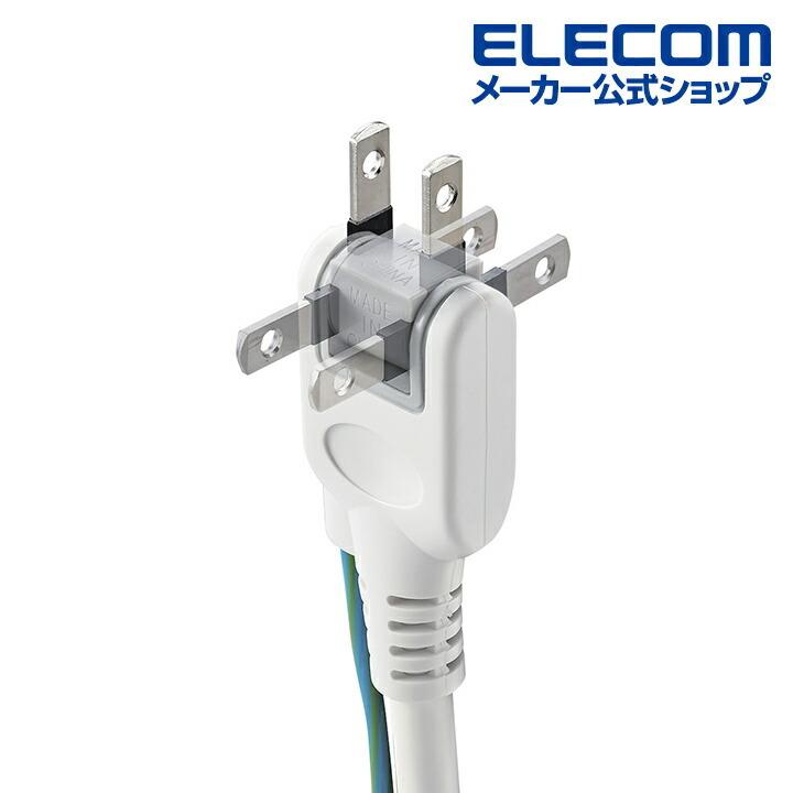 ELECOM（エレコム） 3極4口シャッタータップ 4個口 ホコリシャッター付