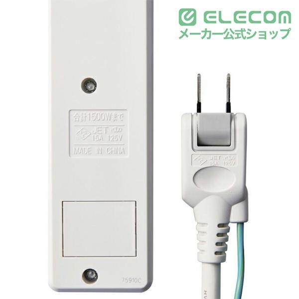 ELECOM（エレコム） 3極6口シャッタータップ 6個口 ホコリシャッター付