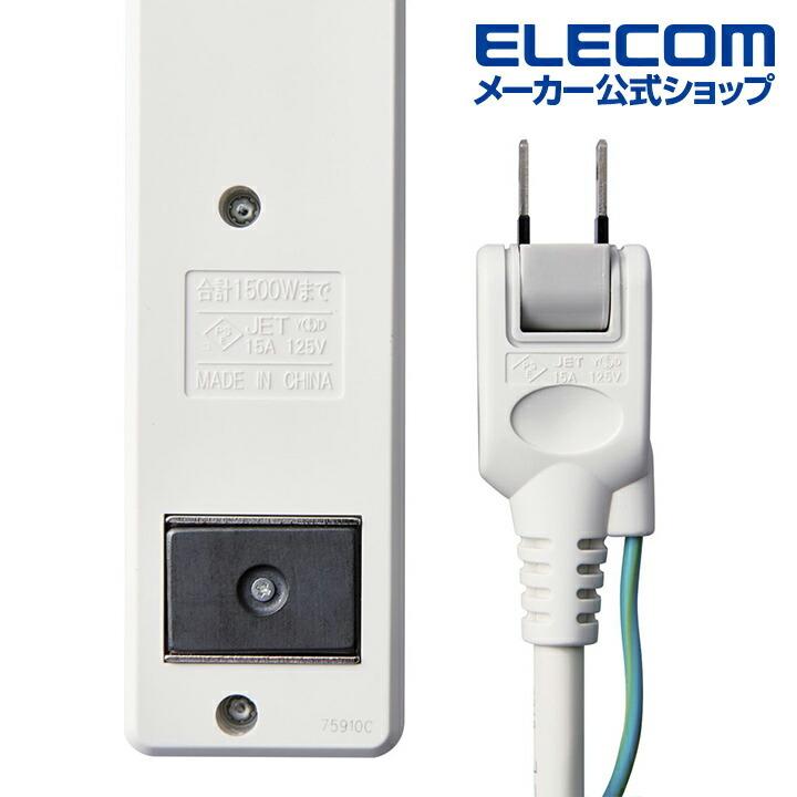 ELECOM エレコム 3極4口マグネットシャッタータップ 4個口 ELECOM エレコム 3極4口マグネットシャッタータップ 4個口