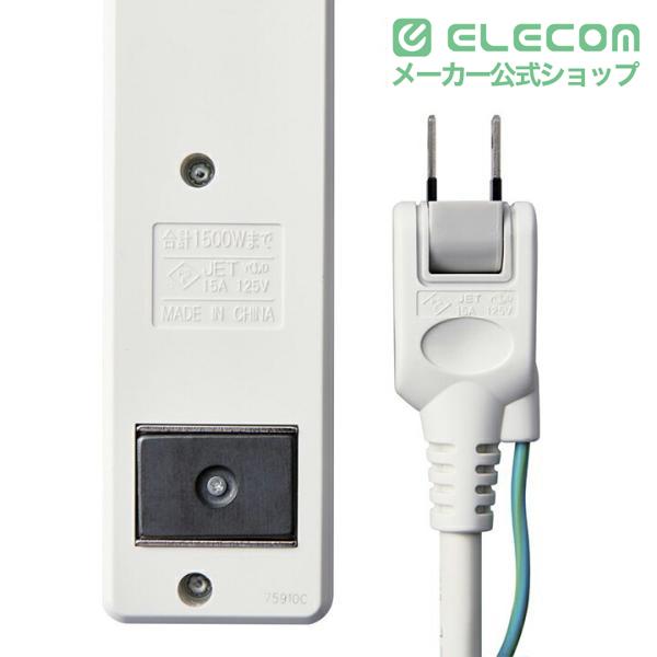 ELECOM（エレコム） 3極4口マグネットシャッタータップ 4個口 ホコリ