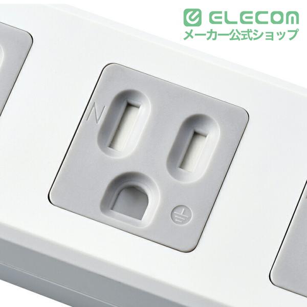 ELECOM（エレコム） 3極4口マグネットシャッタータップ 4個口 ホコリ