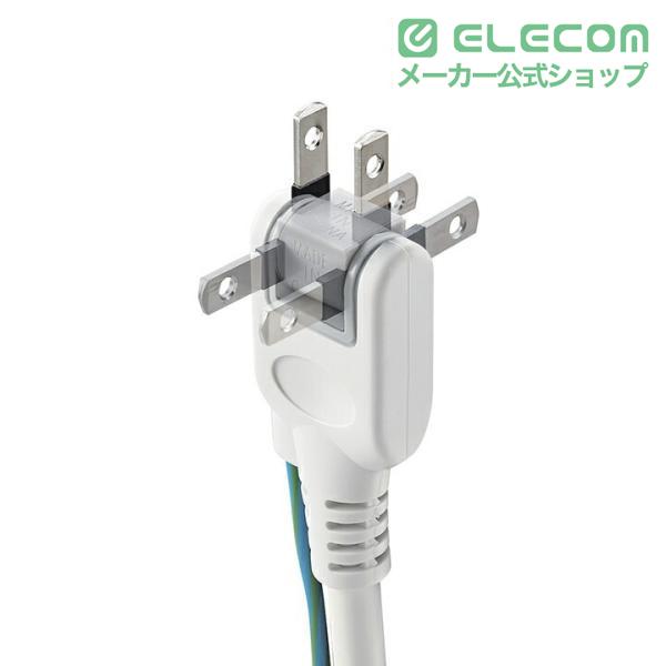 ELECOM（エレコム） 3極4口マグネットシャッタータップ 4個口 ホコリ