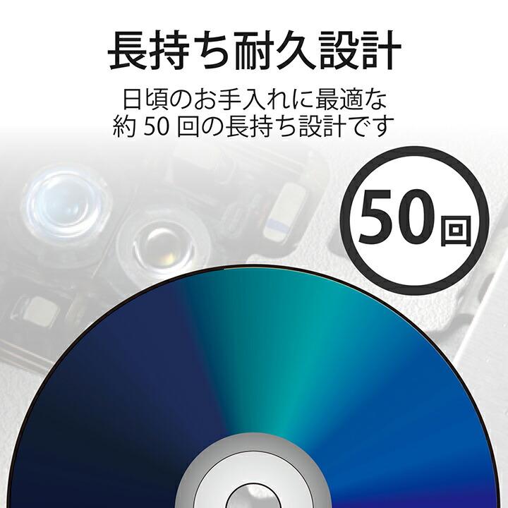 エレコム テレビ用クリーナー Blu-ray CD DVD　マルチ対応レンズクリーナー　湿式 ブルーレイ CD DVD レンズクリーナー 湿式 2枚組┃AVD-CKBRP2｜elecom｜11