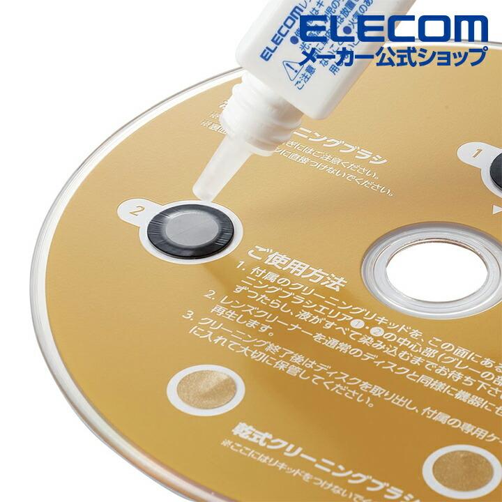 エレコム Blu-ray 用 レンズクリーナー　湿式 レンズ クリーナー ブルーレイ 湿式┃CK-BR2N｜elecom｜09
