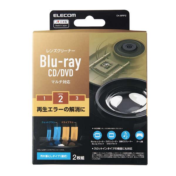 ELECOM エレコム Blu-ray CD DVD 用 マルチ対応レンズクリーナー ELECOM エレコム Blu-ray CD DVD 用 マルチ対応レンズクリーナー