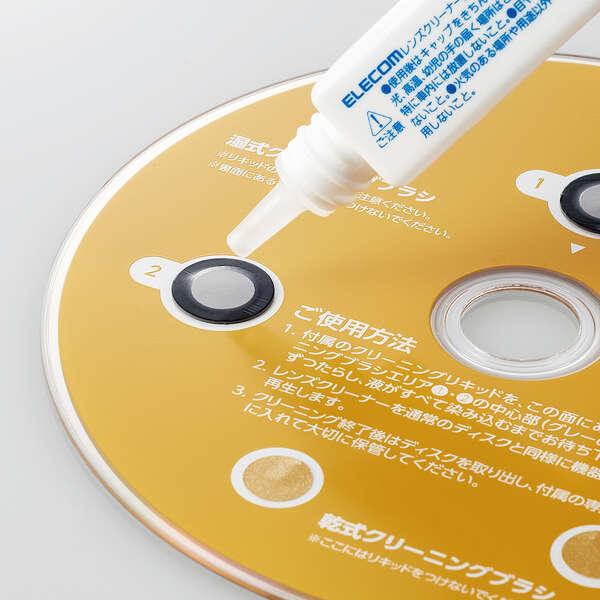 ELECOM エレコム Blu-ray CD DVD 用 マルチ対応レンズクリーナー ELECOM エレコム Blu-ray CD DVD 用 マルチ対応レンズクリーナー