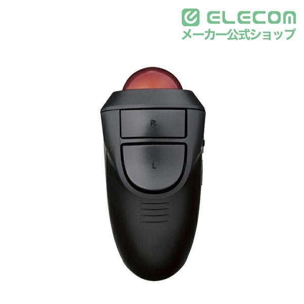 ELECOM（エレコム） トラックボールマウス Bluetooth ハンディトラック