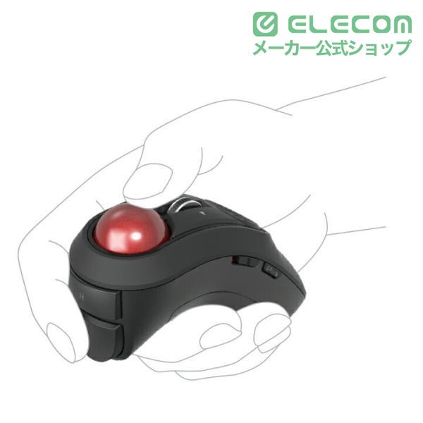 ELECOM（エレコム） トラックボールマウス Bluetooth ハンディトラック