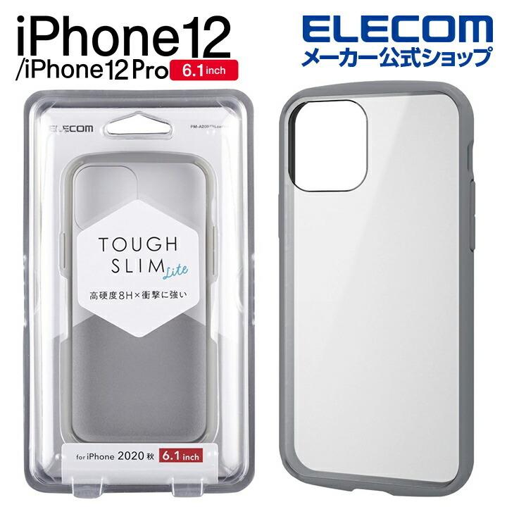 豪華で新しい ELECOM iPhone 12 Pro ハイブリッド ケース TOUG… fawe.org