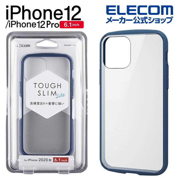 ELECOM（エレコム） iPhone 12/iPhone 12 Pro ハイブリッド ケース