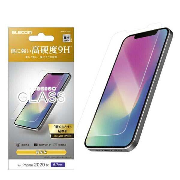ELECOM（エレコム） iPhone 12 Pro Max 用 ガラスフィルム iPhone 12 